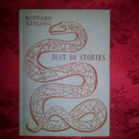 Just so stories - Rudyard Kipling, снимка 1 - Детски книжки - 19013626