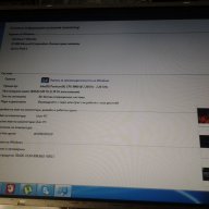 Продавам лаптоп SAMSUNG NP300E5А за части, снимка 2 - Части за лаптопи - 17698740