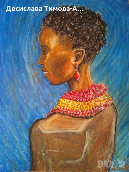 "Негрита", снимка 1