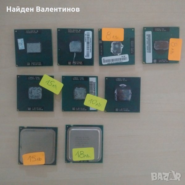 Процесори CPU , HDD и RAM so-dimm, снимка 1