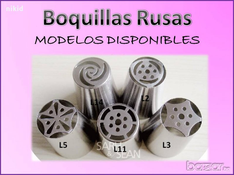 5 бр  накрайник лот за пош шприц цвете руски руска дюза за украса декор торта фондан шоколад и др., снимка 1