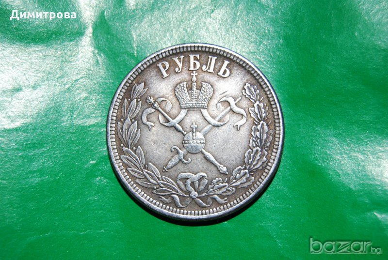 1 рубла Русия 1896, снимка 1