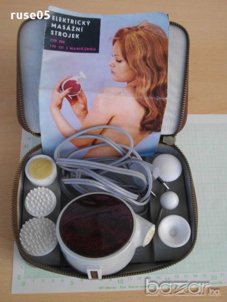 Масажор "ites - typ 720" чехословашки от соца работещ, снимка 1