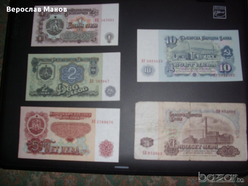 Банкноти от 1974 година, снимка 1