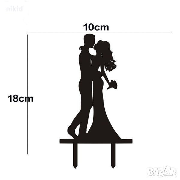 Булка с дълга тясна рокля букет и младоженец черен твърд брокатен топер украса за торта, снимка 1
