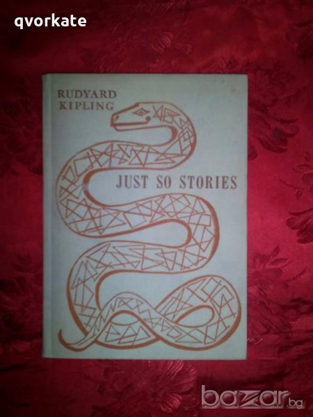 Just so stories - Rudyard Kipling, снимка 1