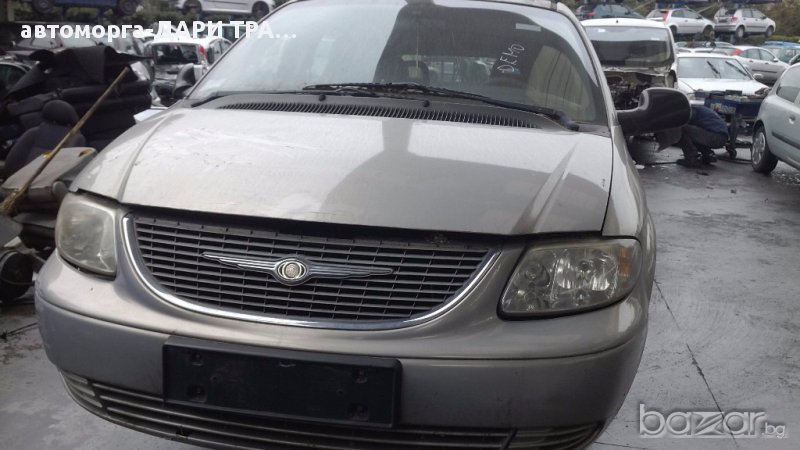 крайслер вояджер 02г.2.5црди на части/chrusler voyager 02g.2.5crd, снимка 1