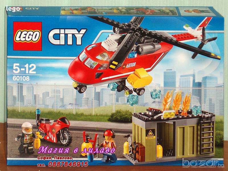 Продавам лего LEGO CITY 60108 - Пожарникарски дежурен екип, снимка 1