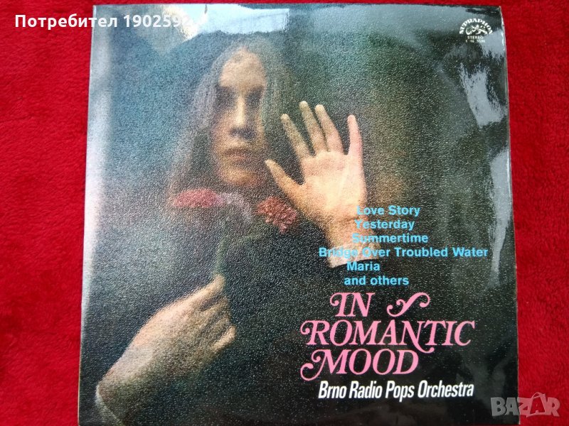  Brno Radio Pops Orchestra ‎– In Romantic Mood, снимка 1