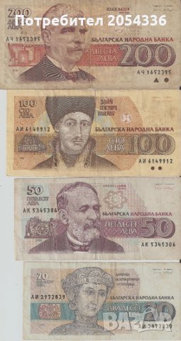 Стари Бългаски Банкноти , снимка 1 - Нумизматика и бонистика - 22589883