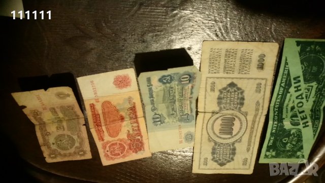 Стари пари , снимка 15 - Антикварни и старинни предмети - 23379899