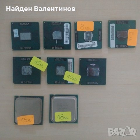 Процесори CPU , HDD и RAM so-dimm, снимка 1 - Процесори - 24985205