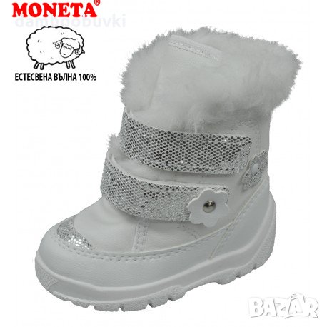 Детски боти MONETA с естествена вълна бяло /сребърно 20/25, снимка 1
