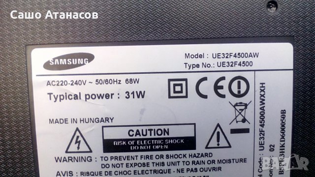 SAMSUNG UE32F4500AW със счупена матрица ,BN44-00604B ,BN41-01958A ,WIDT30Q ,BN41-01976B, снимка 3 - Части и Платки - 23365051