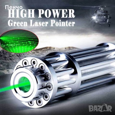  Много мощен 532nm Високоенергиен военен лазер показалка светлина лъч зелени военни  