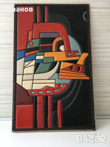 Пано, декоративно, керамично, на 35 години, снимка 5 - Други ценни предмети - 23216559