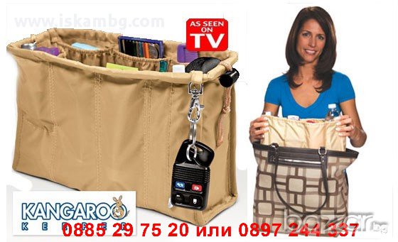 Органайзер за дамска чанта, снимка 3 - Чанти - 13038678