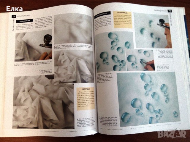 книга - изобразителни техники, снимка 3 - Специализирана литература - 22553515