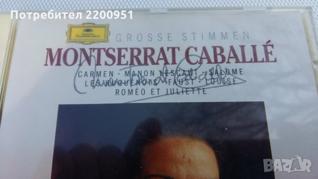 MONTSERRAT CABALLE, снимка 5 - CD дискове - 24442960