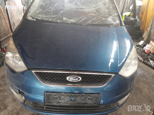 Форд Галакси