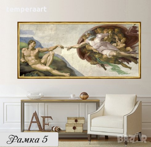 Сътворението на Адам- Микеланджело, репродукция, канава, картинно пано, картина за стена № 159, снимка 8 - Картини - 20358633