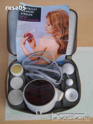 Масажор "ites - typ 720" чехословашки от соца работещ