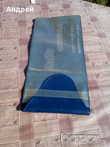 Опаковка от водни бои Ково Акварел, снимка 3 - Антикварни и старинни предмети - 19536568