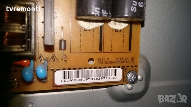 POWER SUPPLY EAX64905301(2.3), LGP42-13PL, снимка 2 - Части и Платки - 24874527