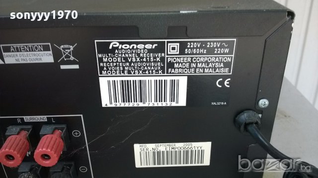 pioneer vsx-415-k receiver-внос швеицария, снимка 11 - Ресийвъри, усилватели, смесителни пултове - 18165863
