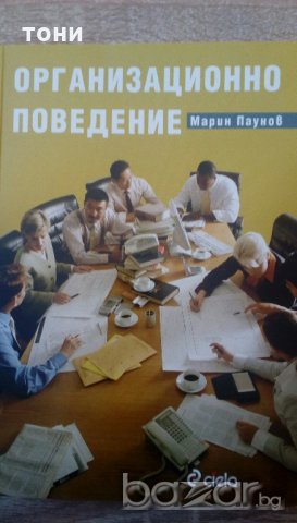 Учебници и учебни помагала, снимка 8 - Ученически пособия, канцеларски материали - 20562417