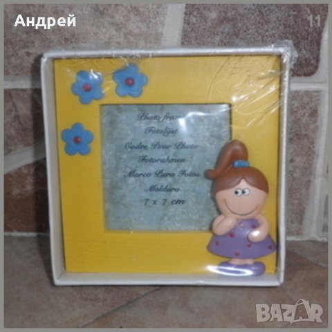 Жълта детска рамка за снимка-нова, снимка 1 - Декорация за дома - 22829438