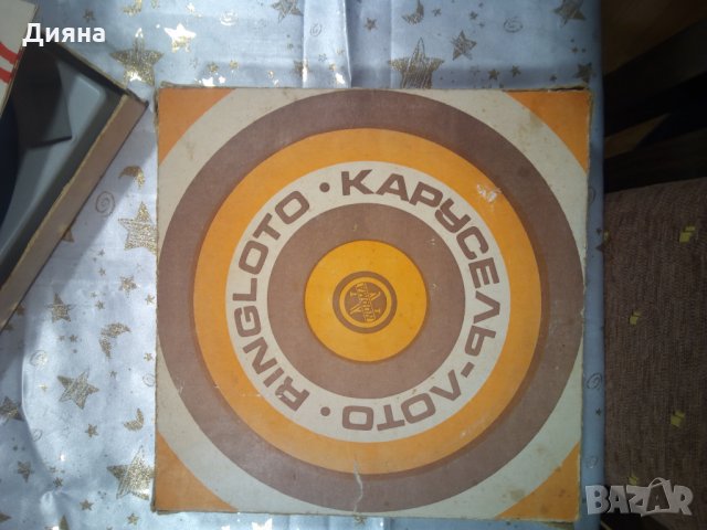 Рулетка - игра, снимка 3 - Други игри - 24599371