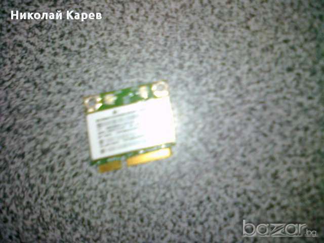 Продавам части от лаптоп HP Pavlion dv6 3120us посчупен, снимка 12 - Части за лаптопи - 16946676