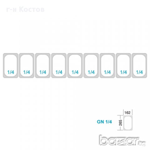 1.Хладилна поставяща се отгоре витрина 1,2 м х 0,34 м - за 5x 1/4 GN- контейнер номер на артикул: AG, снимка 8 - Витрини - 11639502