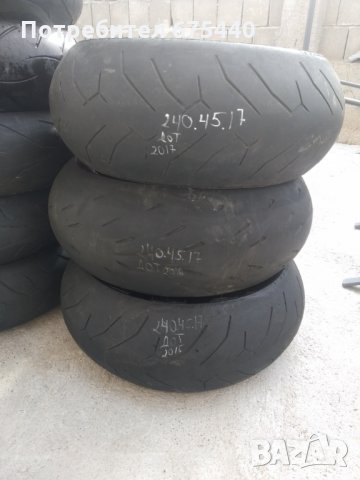 Моти гуми Honda, Suzuki, Yamaha, Kawasaki, Aprilia, Хонда, Сузуки, Ямаха, Кавазаки, Априлия, снимка 9 - Гуми и джанти - 20096557