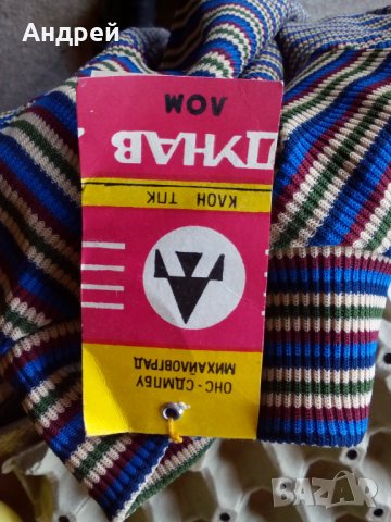 Стара детска блуза, снимка 5 - Антикварни и старинни предмети - 26189328