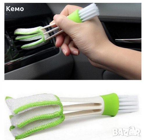 Мини четка за почистване