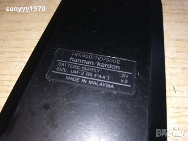поръчано!!! harman/kardon cd remote control-внос швеицария, снимка 12 - Други - 21512544