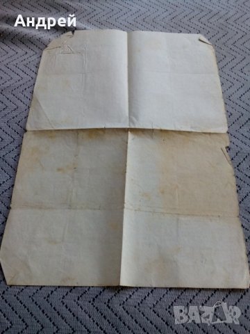 Старинно писмо Допълнително Земеделско училище 1935, снимка 6 - Антикварни и старинни предмети - 23953290