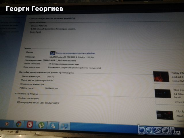 Продавам лаптоп SAMSUNG NP300E5А за части, снимка 2 - Части за лаптопи - 17698740