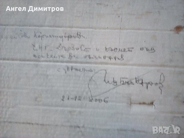 Темпера картина Иван Бъчваров, снимка 7 - Картини - 23862331