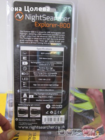  Коледна промоция!!LED фенерче Explorer 800 , снимка 2 - Други машини и части - 15486210