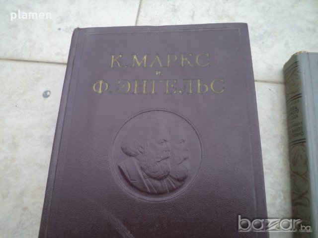 Три Руски книги, снимка 2 - Художествена литература - 19872314