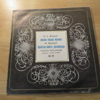 Грамофонна плоча Йохан Щраус- изд.70те г. - обичайте и съхранете хубавата музика, снимка 3 - Грамофонни плочи - 25424122
