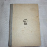 Христо Ботев - Биография автор Мих. Димитров 1948 , снимка 1 - Художествена литература - 15270681