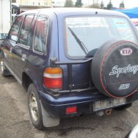Продавам на части Киа Спортидж / Kia Sportage 2000 куб бензин, снимка 2 - Автомобили и джипове - 19990765