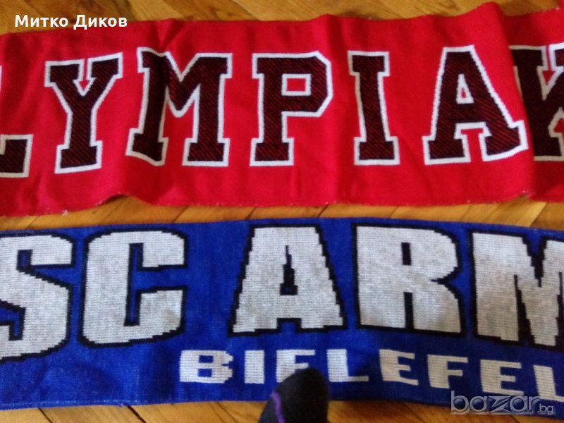 Шал Олимпиакос и Арминия Билефелд, снимка 1