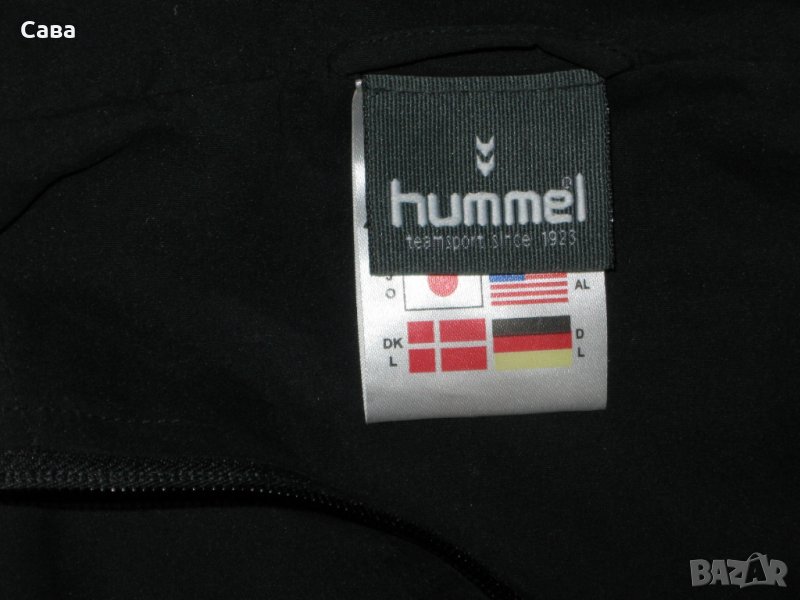 Спортно горнище HUMMEL   мъжко,Л-ХЛ , снимка 1