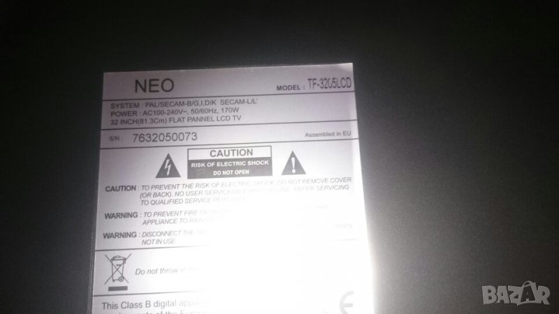 NEO TF-3205LCD на части , снимка 1