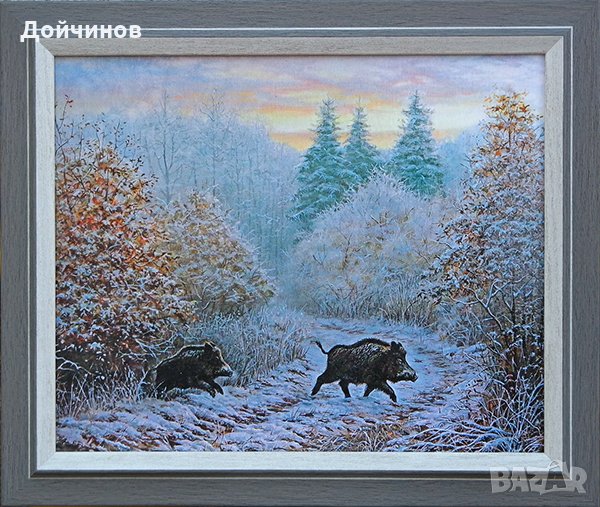 Зимен пейзаж с диви прасета, картина за ловци, снимка 1